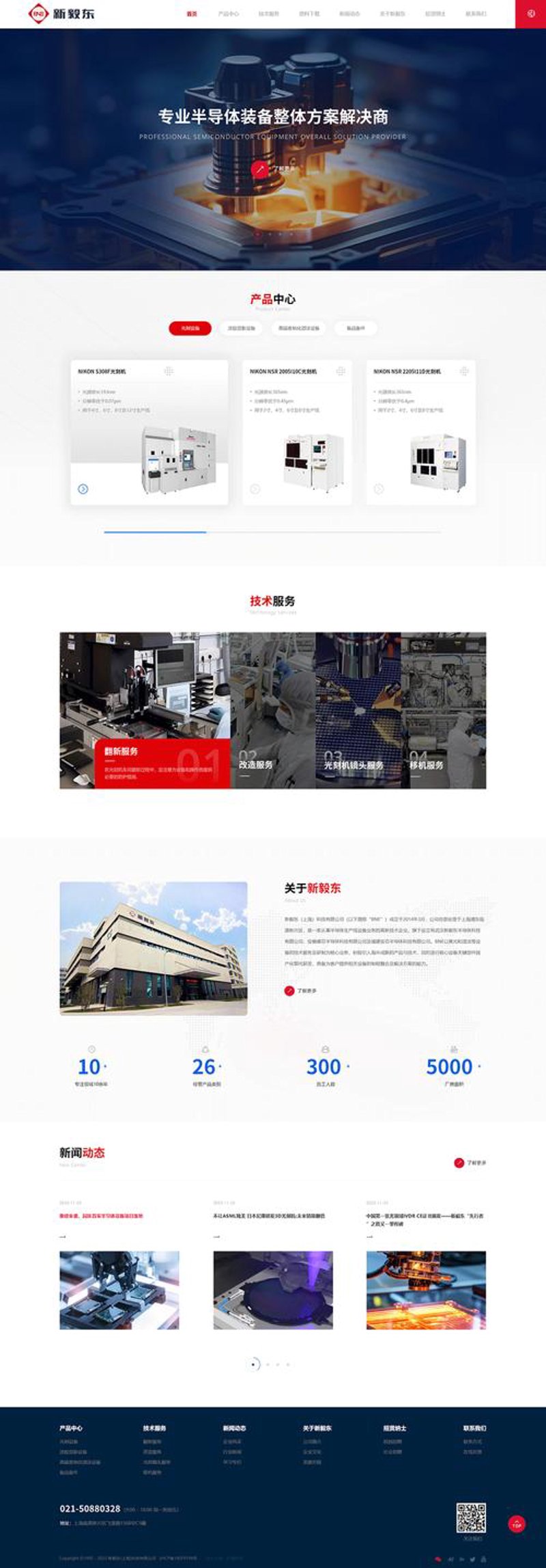 小程序开发选购指南:轻松打造个性化应用